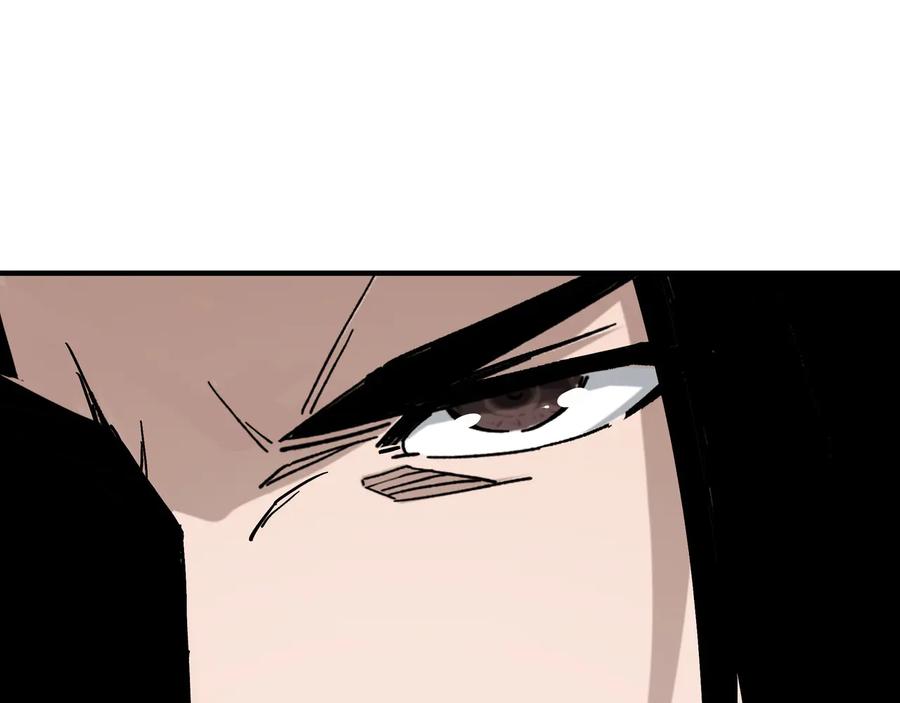 《最强反派系统》第134话 我给你撑腰 第88页