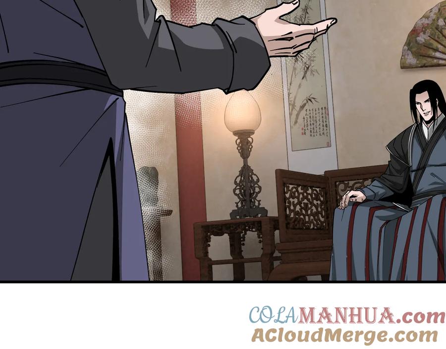 《最强反派系统》第134话 我给你撑腰 第33页