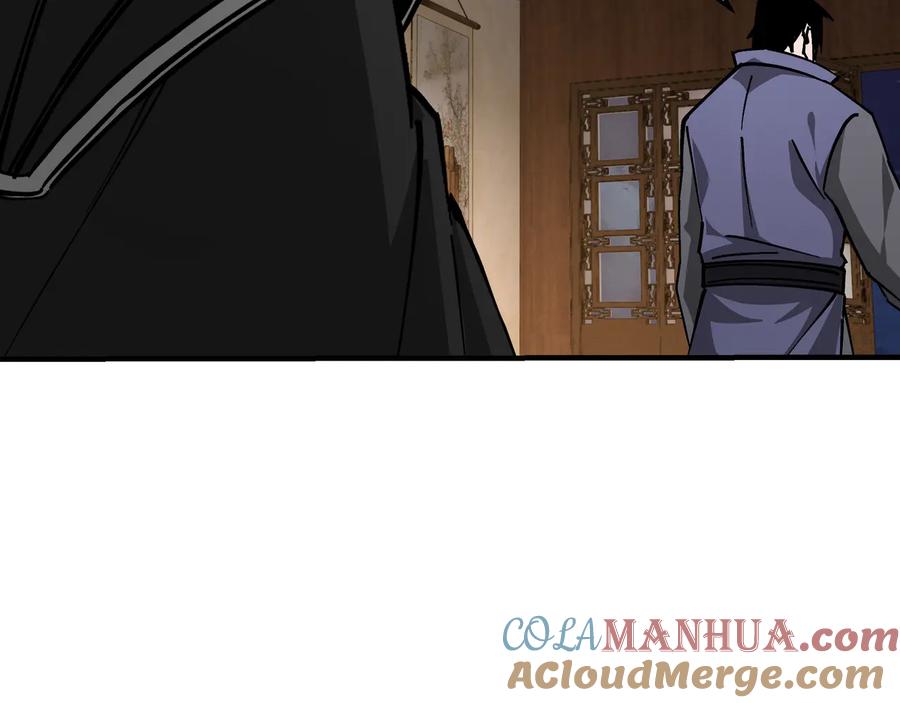 《最强反派系统》第134话 我给你撑腰 第53页