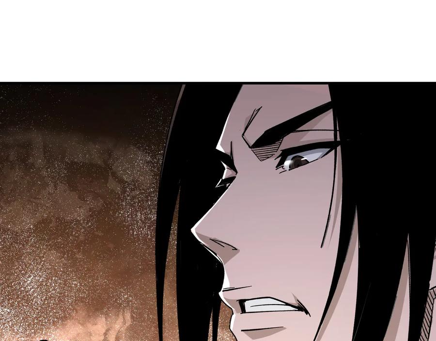 《最强反派系统》第134话 我给你撑腰 第76页