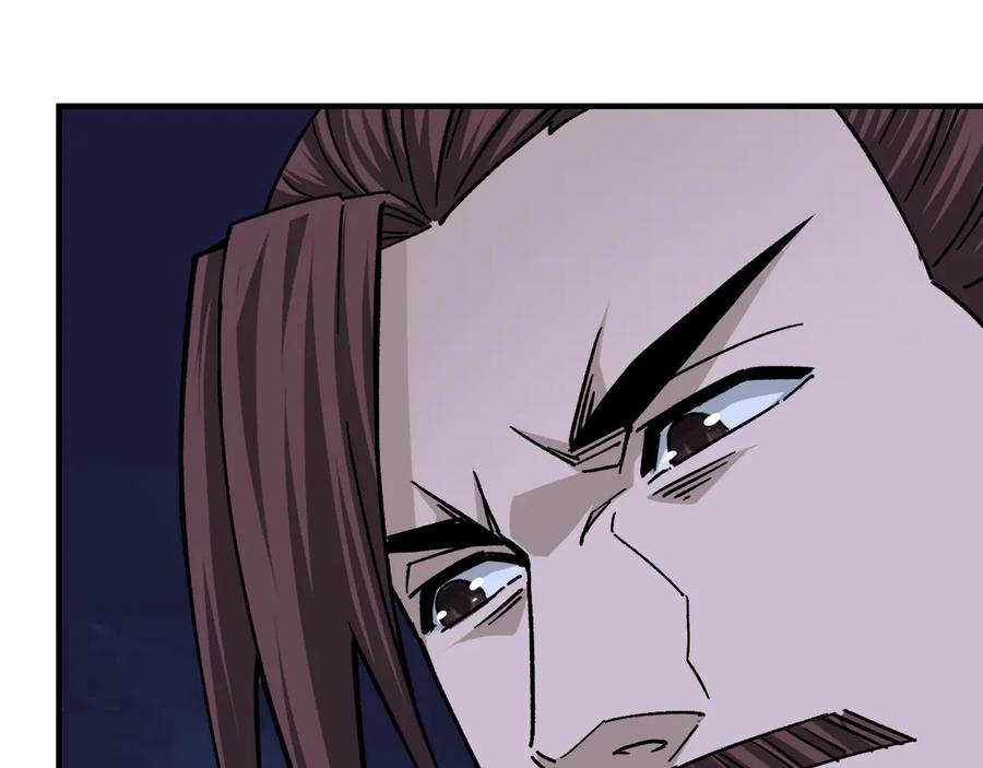 《最强反派系统》第134话 我给你撑腰 第62页
