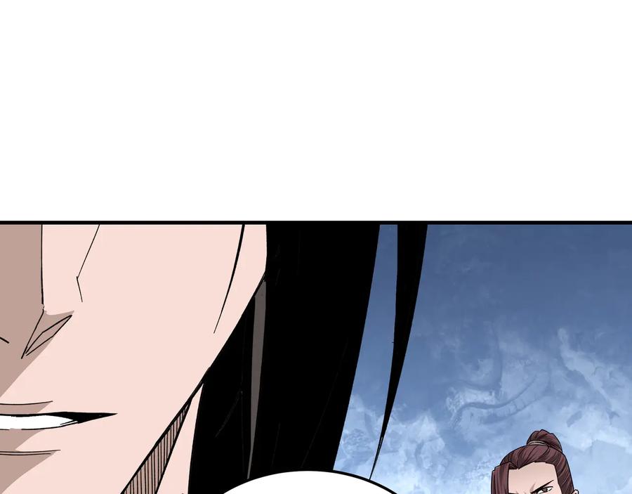 《最强反派系统》第134话 我给你撑腰 第74页