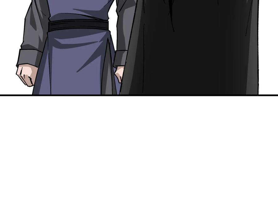 《最强反派系统》第134话 我给你撑腰 第10页