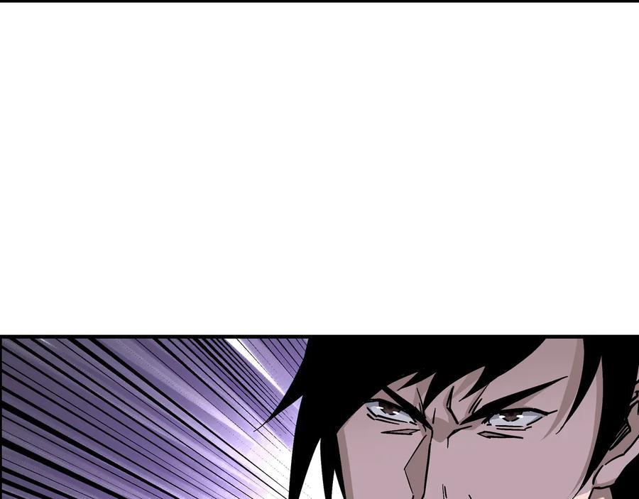 《最强反派系统》第134话 我给你撑腰 第6页