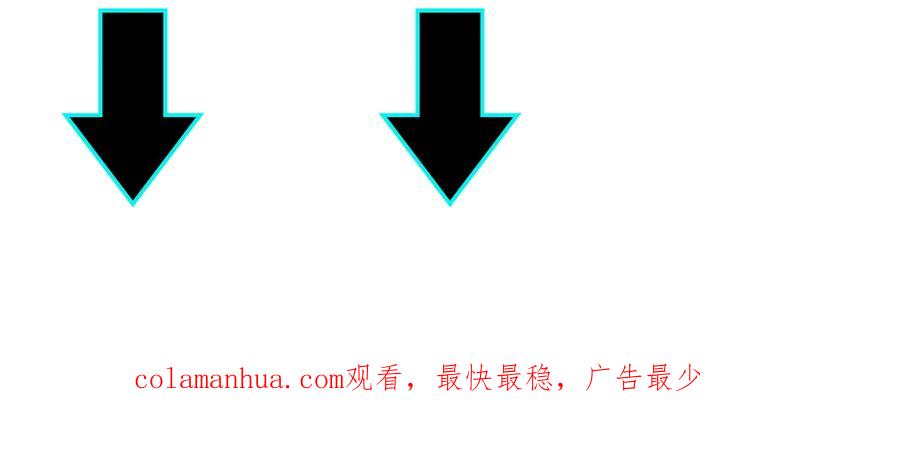 《最强反派系统》第135话 膨胀的苏信 第92页