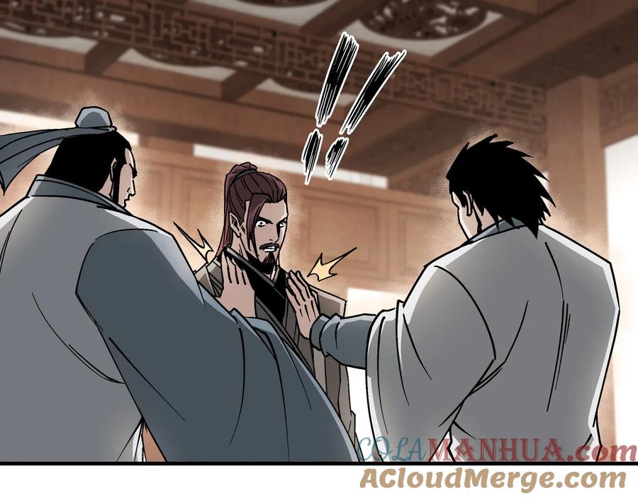 《最强反派系统》第135话 膨胀的苏信 第67页