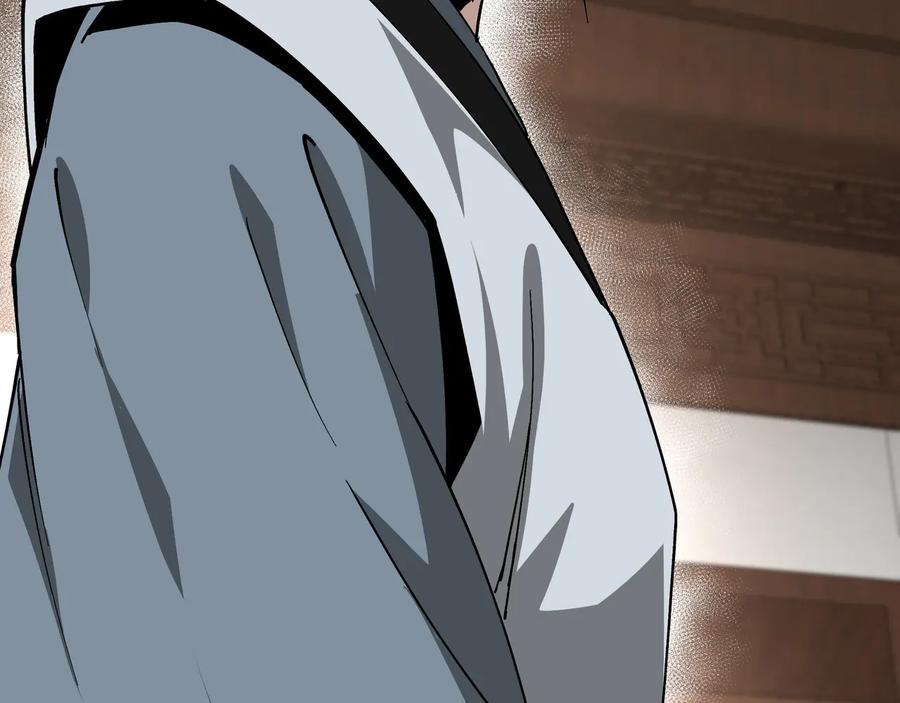 《最强反派系统》第135话 膨胀的苏信 第84页