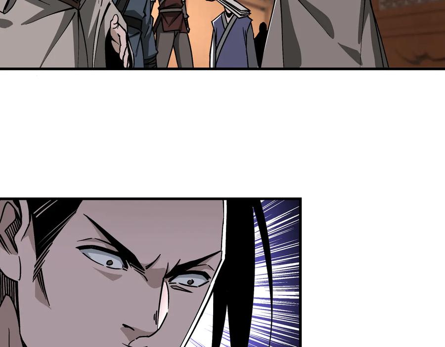 《最强反派系统》第135话 膨胀的苏信 第32页