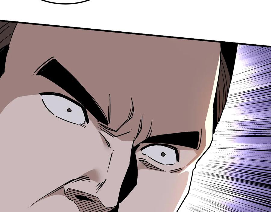 《最强反派系统》第135话 膨胀的苏信 第81页