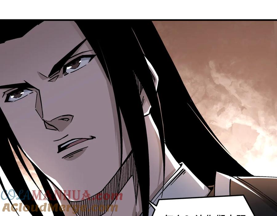 《最强反派系统》第135话 膨胀的苏信 第37页