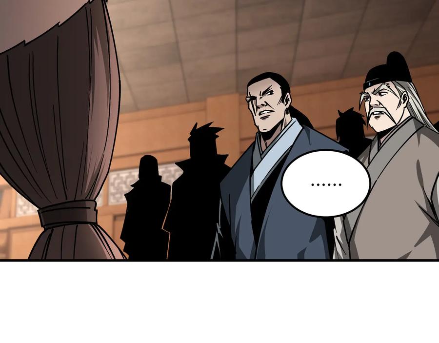 《最强反派系统》第135话 膨胀的苏信 第14页