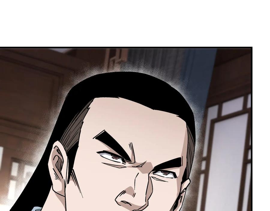《最强反派系统》第135话 膨胀的苏信 第77页