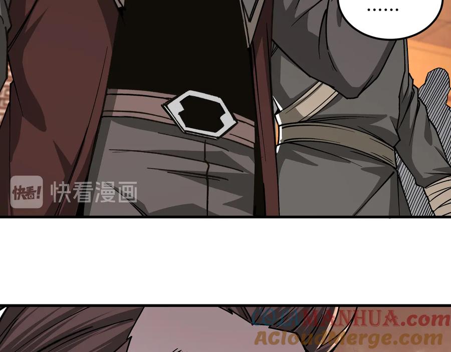 《最强反派系统》第135话 膨胀的苏信 第40页