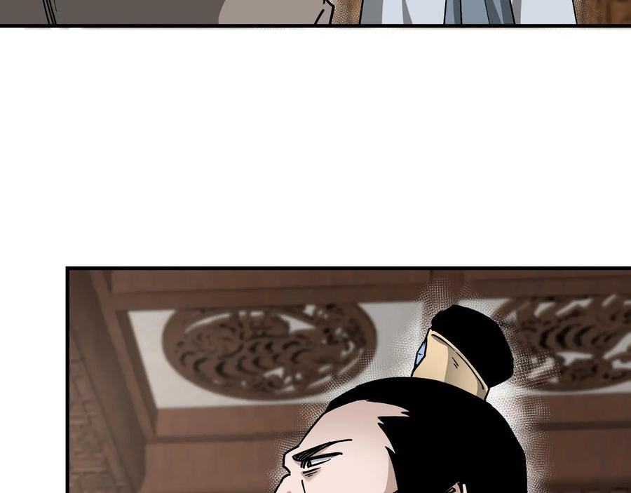 《最强反派系统》第135话 膨胀的苏信 第59页