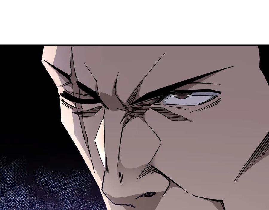《最强反派系统》第135话 膨胀的苏信 第18页