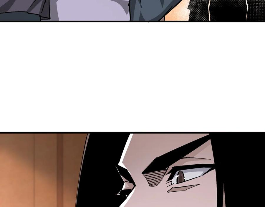 《最强反派系统》第135话 膨胀的苏信 第21页