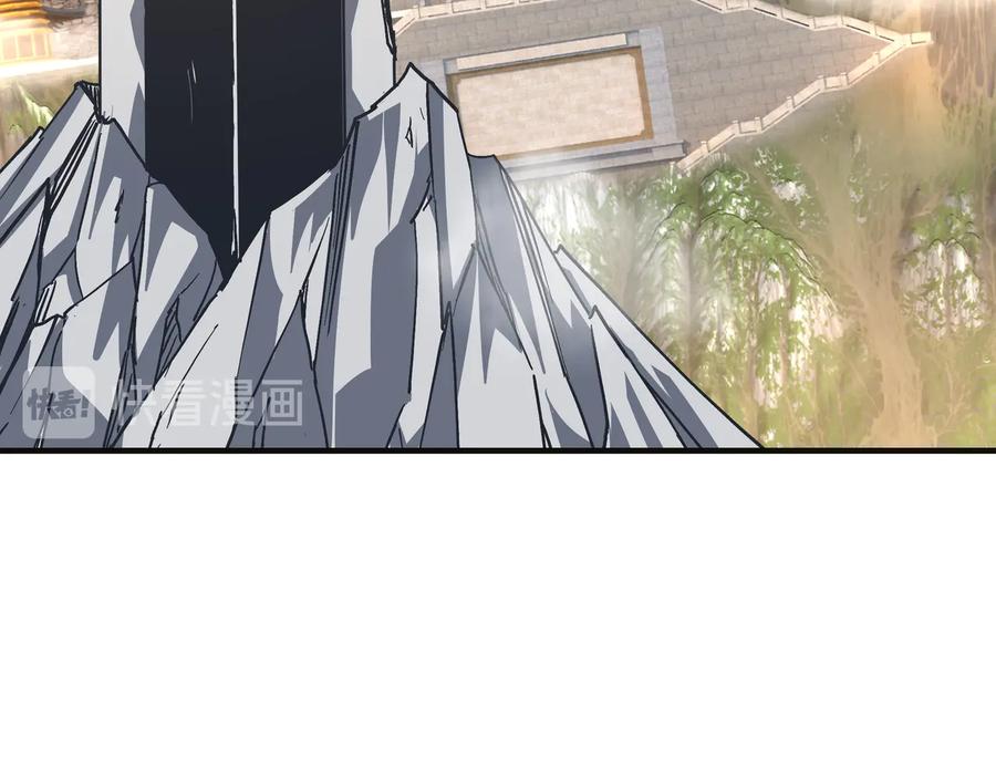 《最强反派系统》第135话 膨胀的苏信 第54页