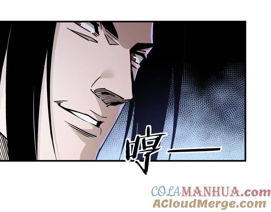 《最强反派系统》第136话 ‘九山神’董不疑 第37页