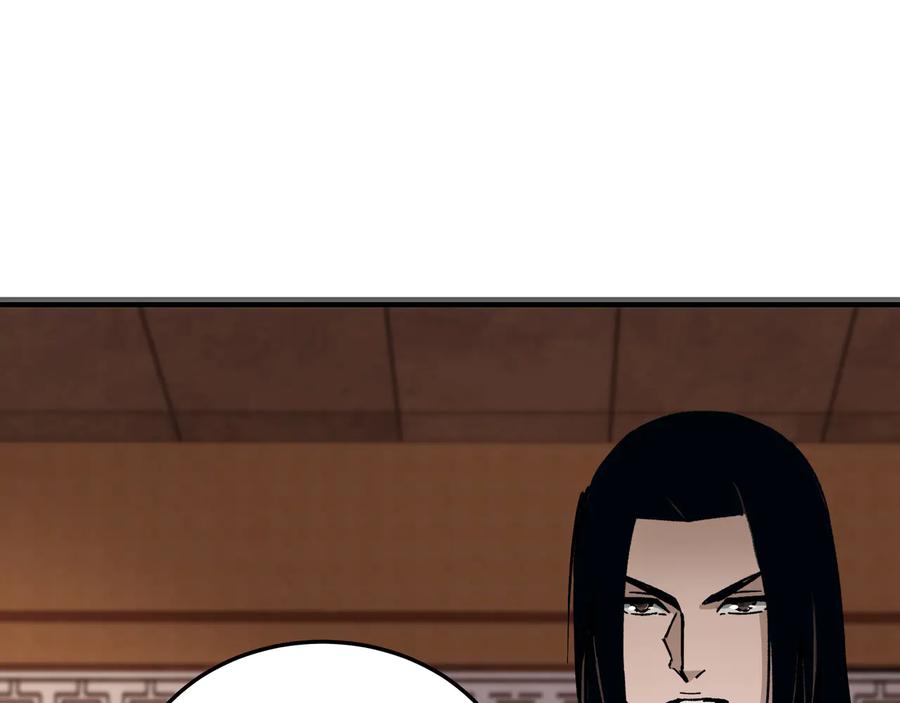 《最强反派系统》第136话 ‘九山神’董不疑 第38页