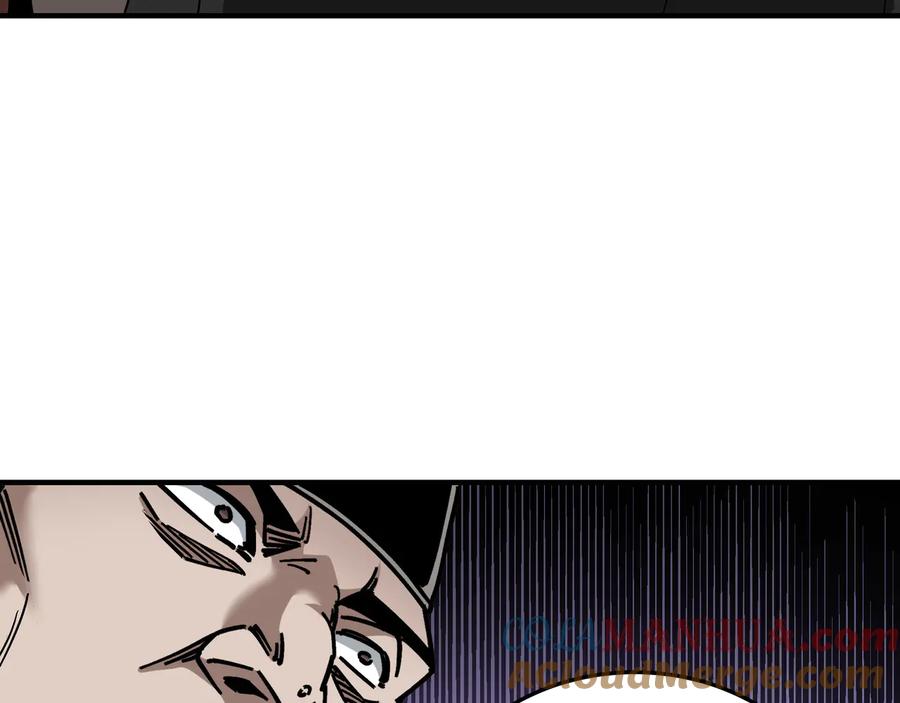 《最强反派系统》第136话 ‘九山神’董不疑 第34页