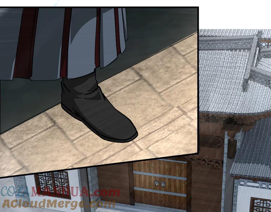 《最强反派系统》第136话 ‘九山神’董不疑 第61页