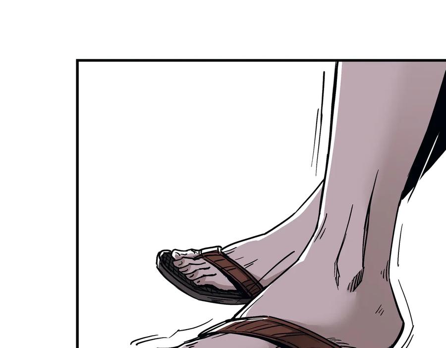 《最强反派系统》第136话 ‘九山神’董不疑 第75页