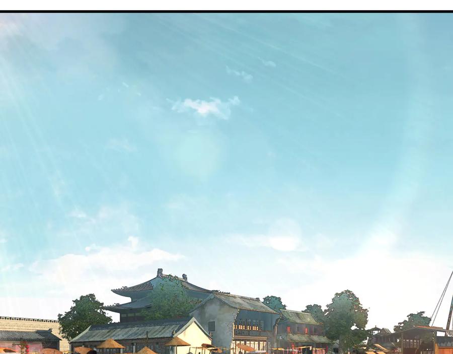 《最强反派系统》第136话 ‘九山神’董不疑 第59页