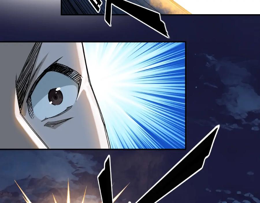 《最强反派系统》第13话 枪王罗振 第110页