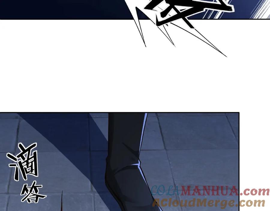 《最强反派系统》第13话 枪王罗振 第129页
