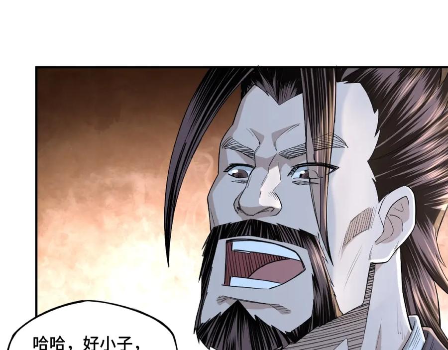 《最强反派系统》第13话 枪王罗振 第64页