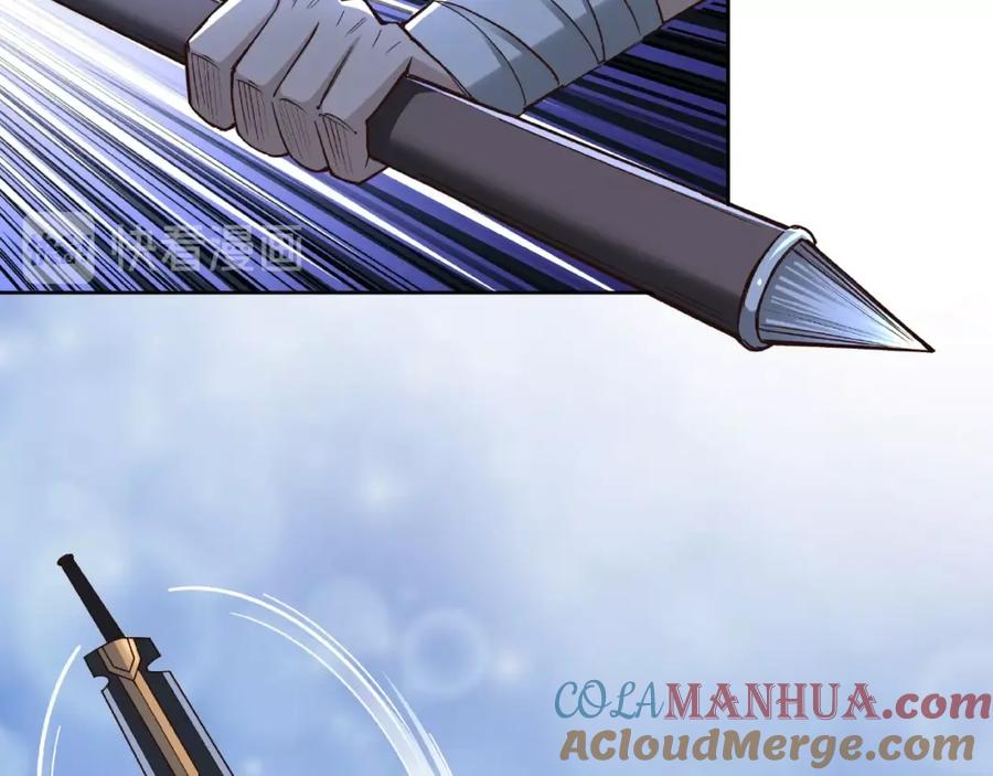《最强反派系统》第13话 枪王罗振 第125页
