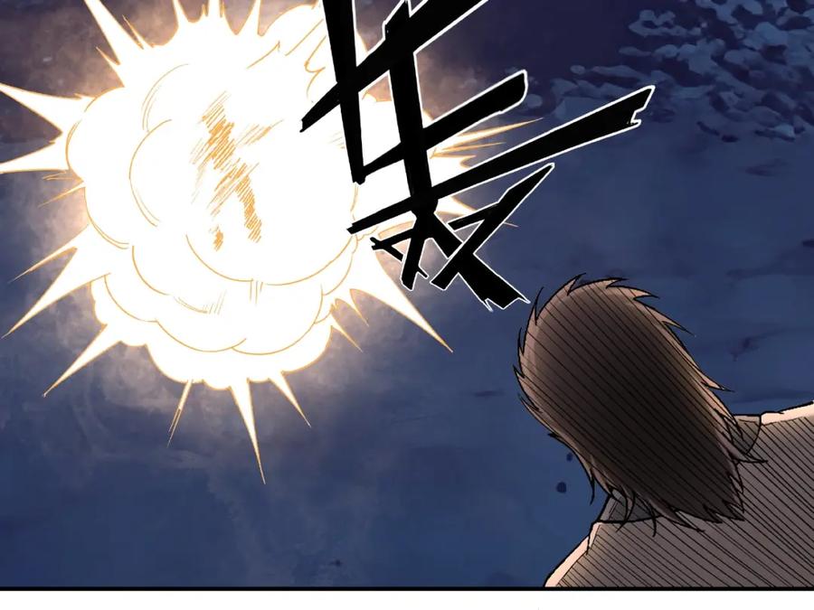 《最强反派系统》第13话 枪王罗振 第111页