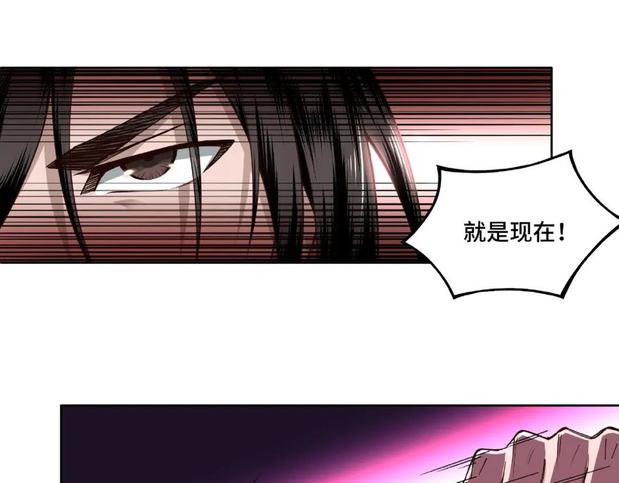 《最强反派系统》第13话 枪王罗振 第122页