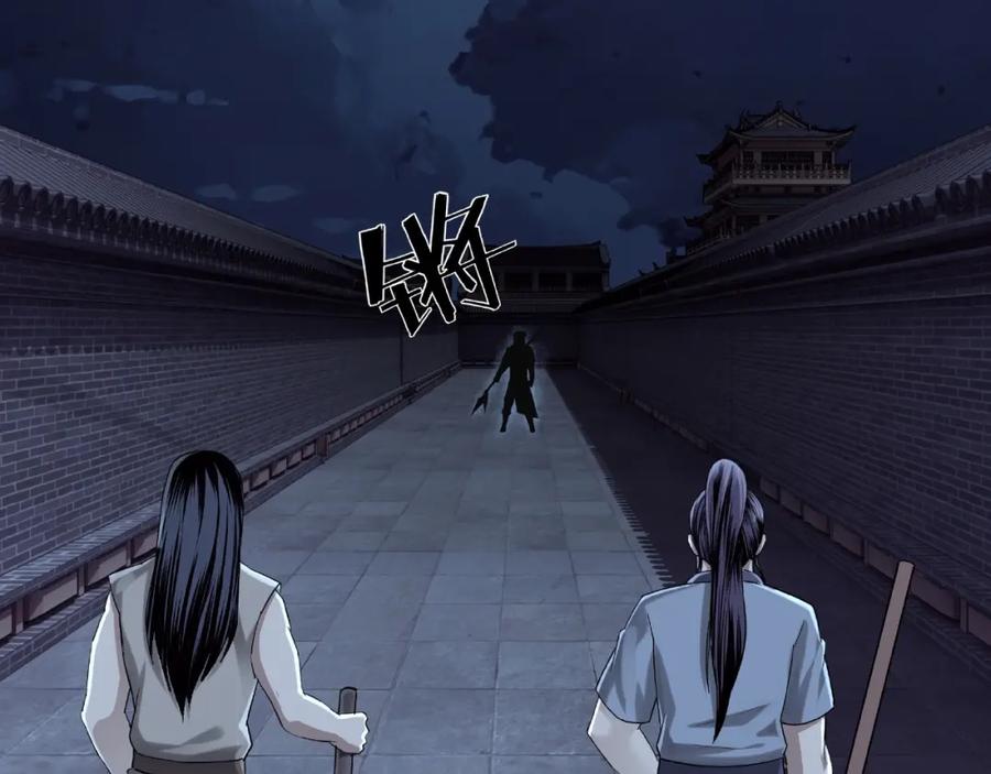 《最强反派系统》第13话 枪王罗振 第50页