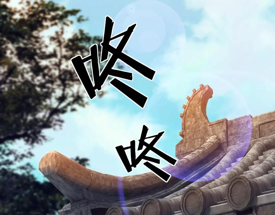 《最强反派系统》第13话 枪王罗振 第147页