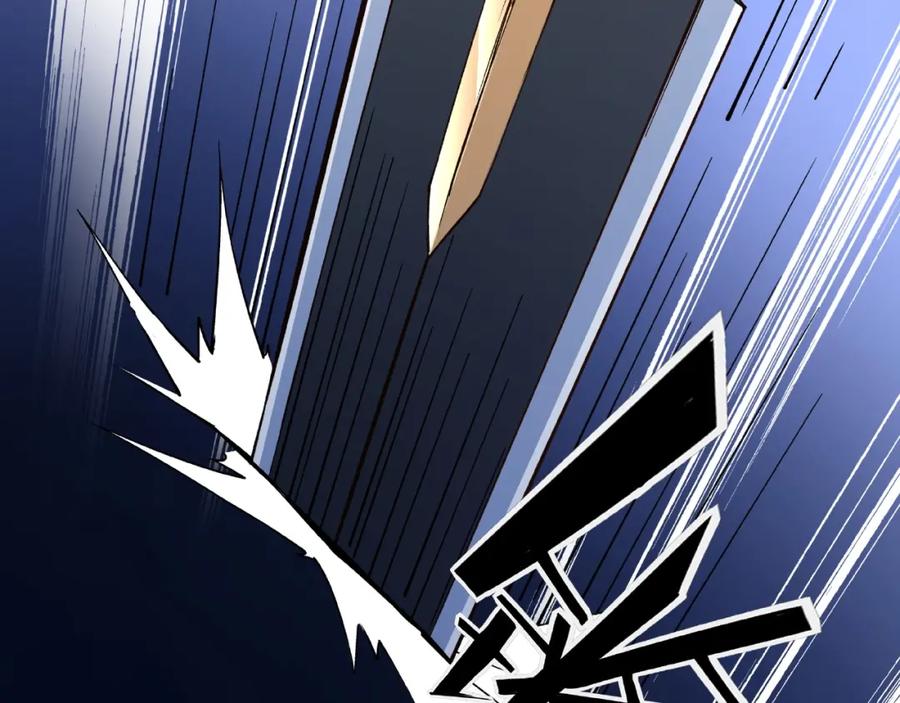 《最强反派系统》第13话 枪王罗振 第128页