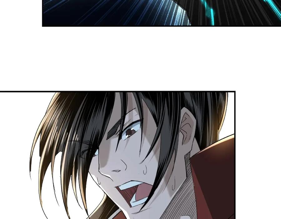《最强反派系统》第13话 枪王罗振 第98页