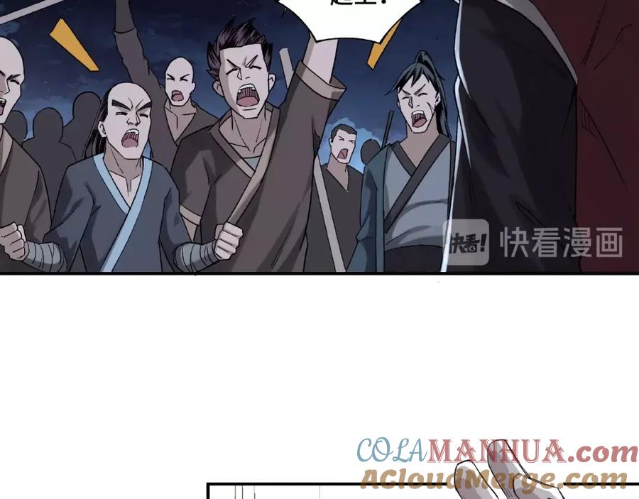 《最强反派系统》第13话 枪王罗振 第69页