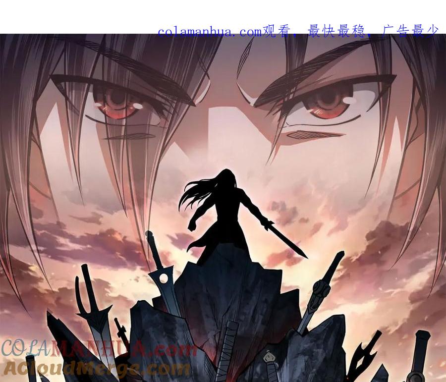 《最强反派系统》第13话 枪王罗振 第1页