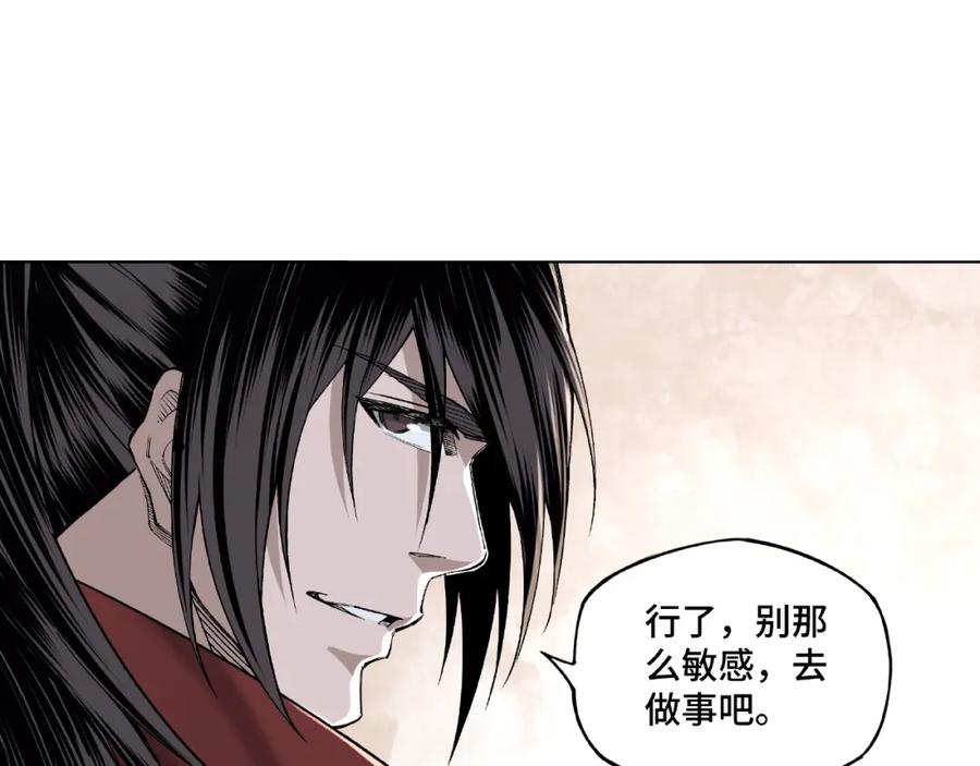 《最强反派系统》第13话 枪王罗振 第42页