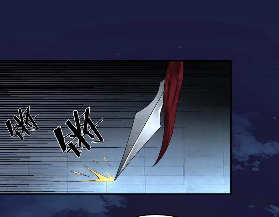 《最强反派系统》第13话 枪王罗振 第48页