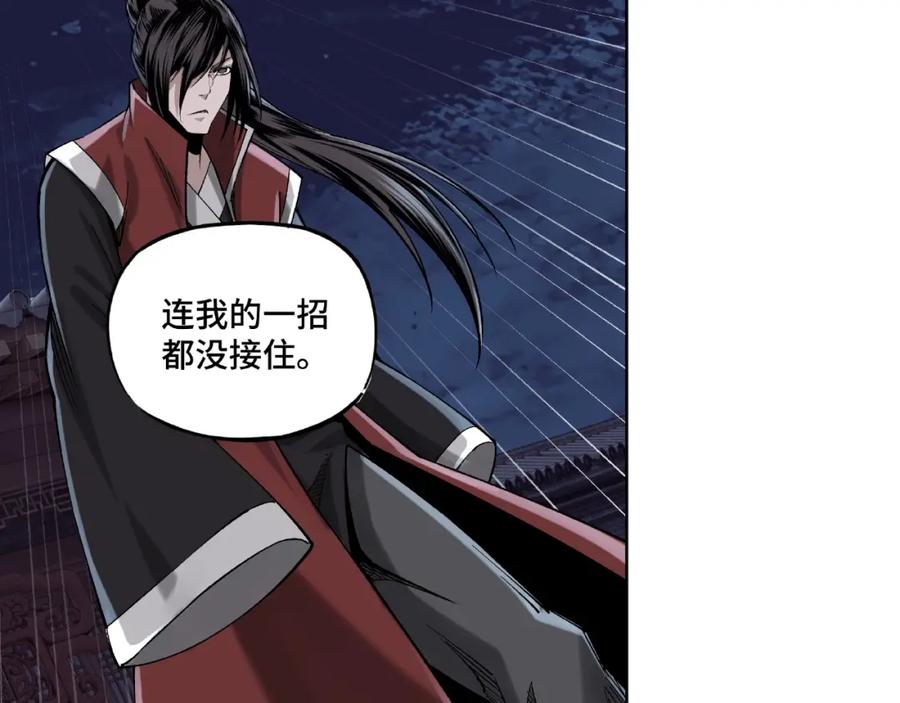 《最强反派系统》第13话 枪王罗振 第34页