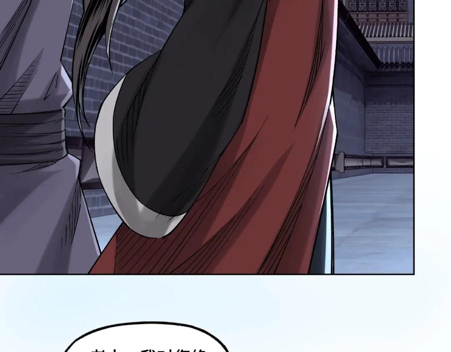 《最强反派系统》第13话 枪王罗振 第40页