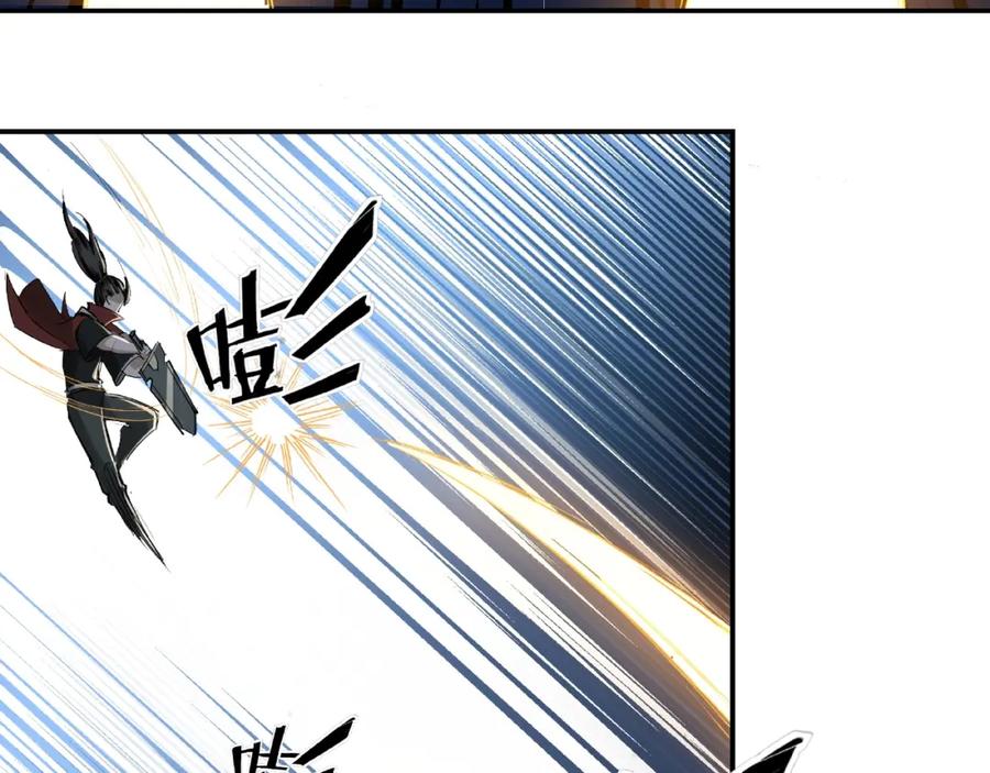 《最强反派系统》第13话 枪王罗振 第107页
