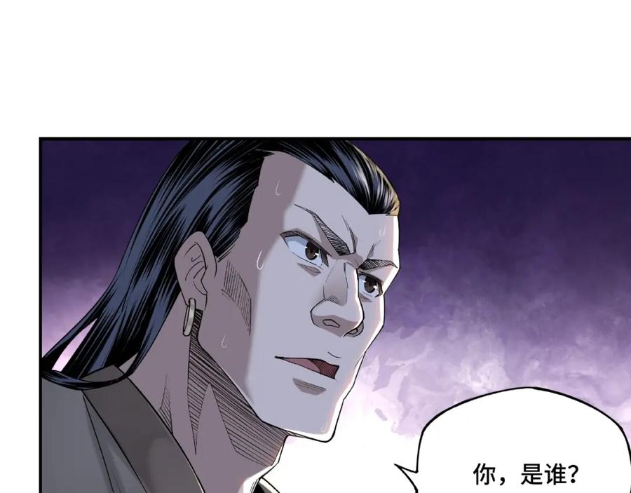 《最强反派系统》第13话 枪王罗振 第54页