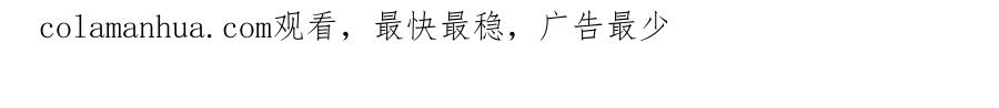 《最强反派系统》第13话 枪王罗振 第157页