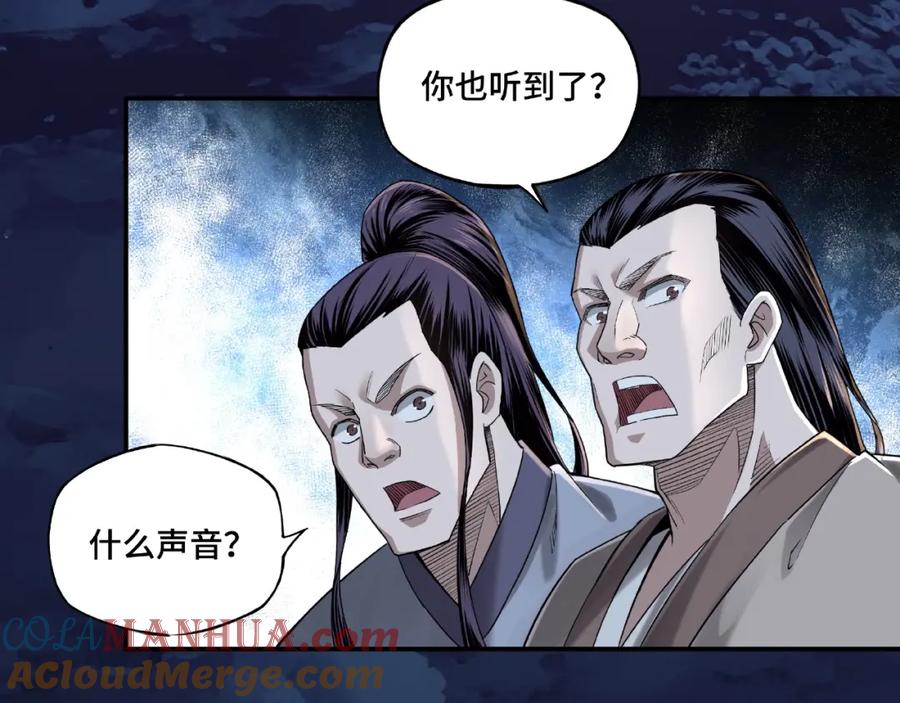 《最强反派系统》第13话 枪王罗振 第49页