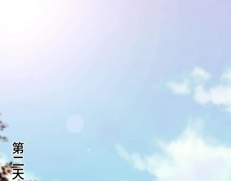 《最强反派系统》第13话 枪王罗振 第146页