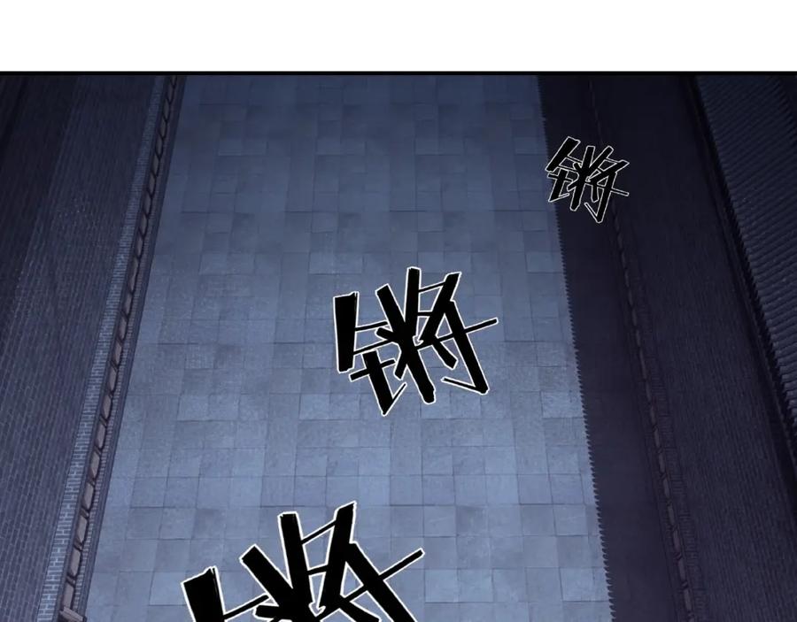 《最强反派系统》第13话 枪王罗振 第44页