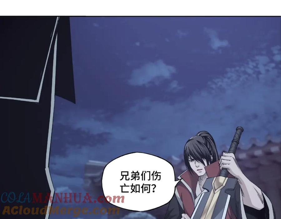《最强反派系统》第13话 枪王罗振 第25页